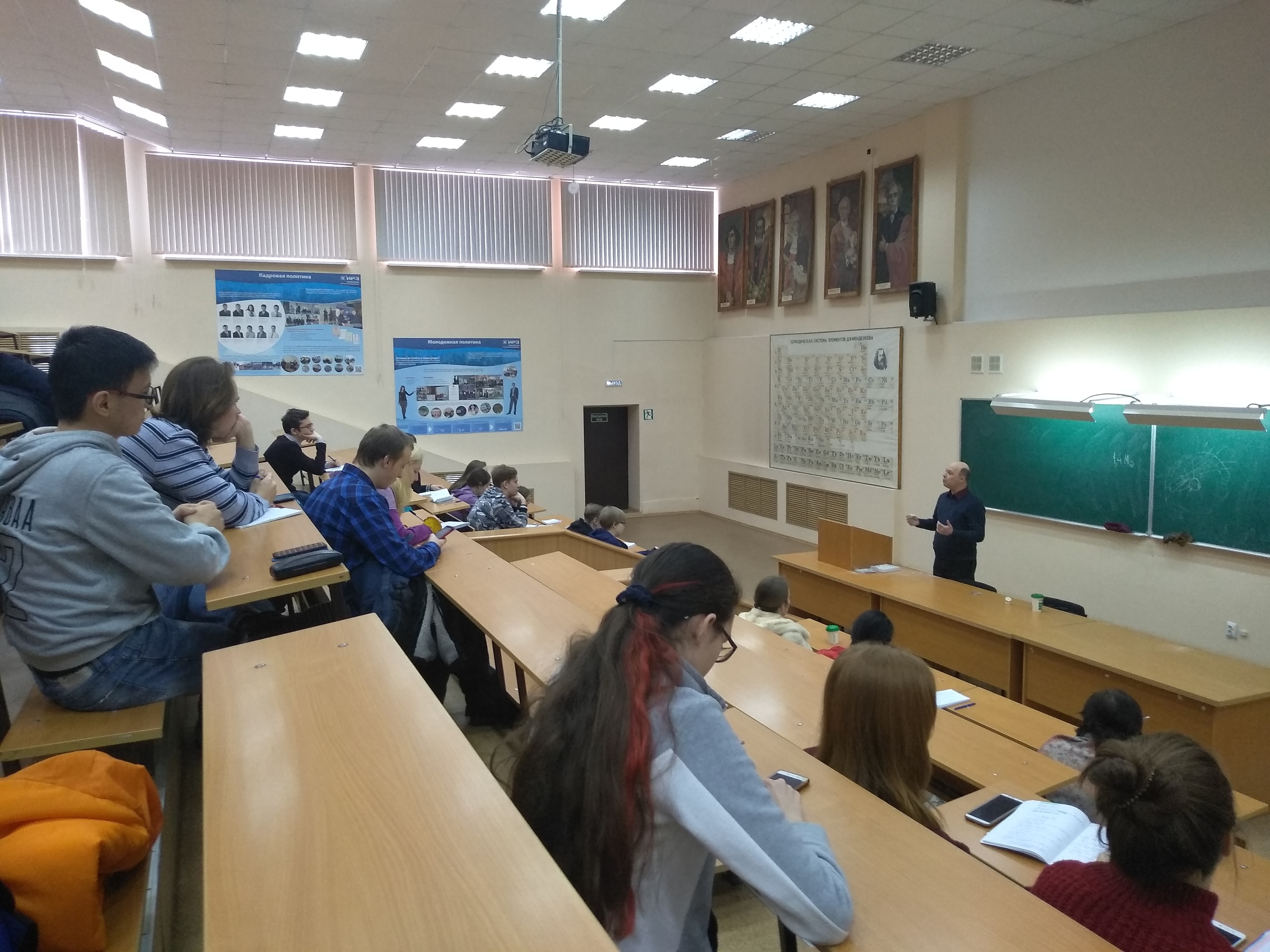 Курс "Школьная астрономия" для учащихся 9-11 классов