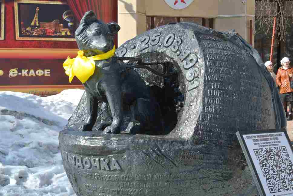 Традиционный открытый урок у памятника собаке-космонавт "Звездочке"