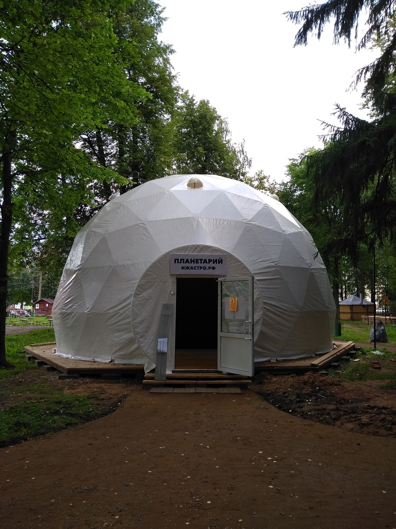 День знаний (1 сентября)