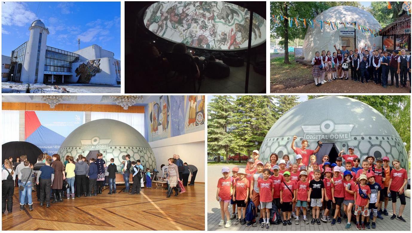 Предложения ИжАСТРО в Ижевске и по всей Удмуртии