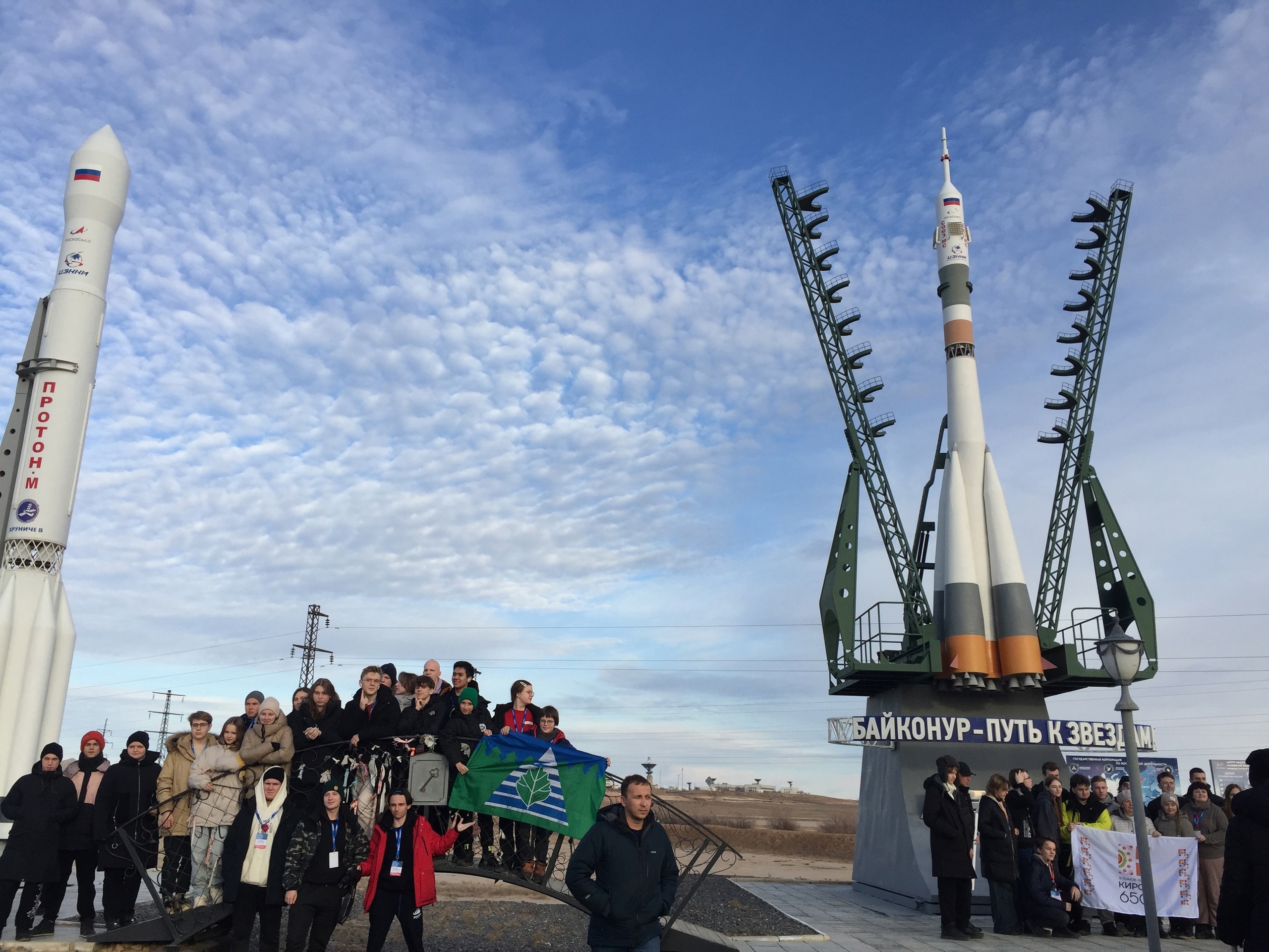Трое школьников из Ижевска отправятся на космодром Байконур