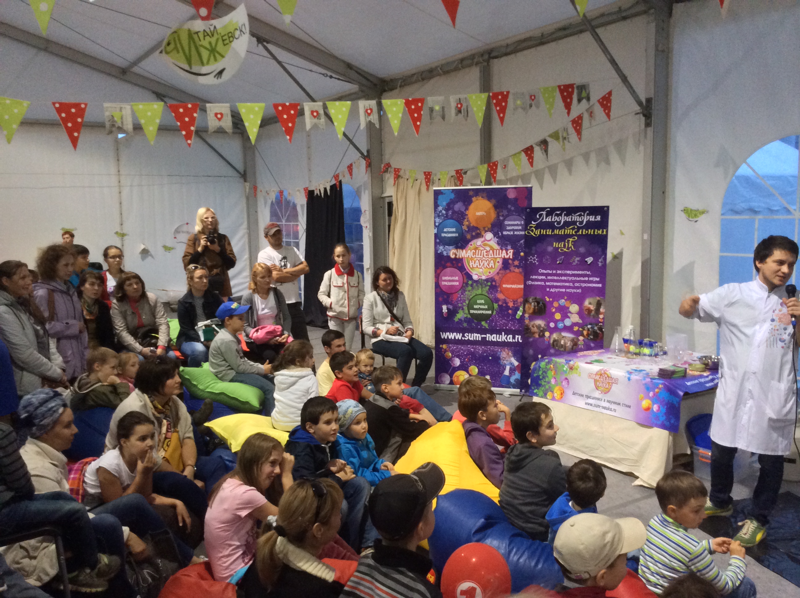 Предварительная регистрация на бесплатное мероприятие - "Космическая одиссея" (яркие опыты по химии) от наших друзей из "Сумасшедшей науки"