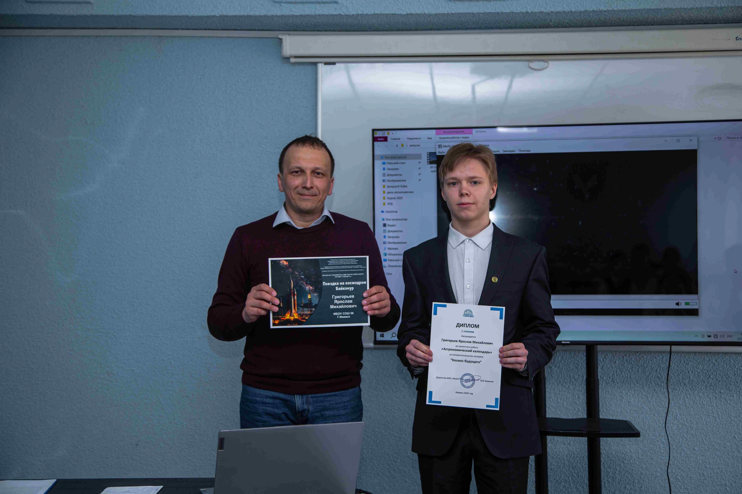 Завершилась вторая республиканская конференция "Дорогой космических открытий" 