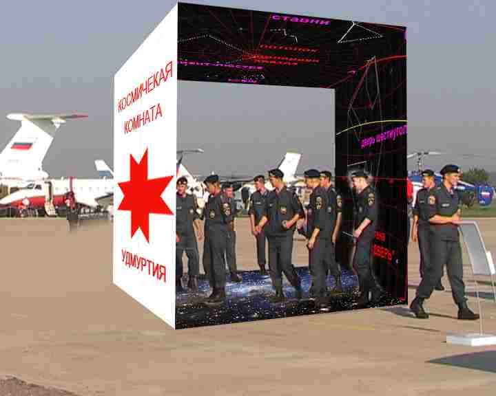 Система ориентации на звёздном небе «Наш звёздный дом» (Космическая комната). © Пахомов С.В.