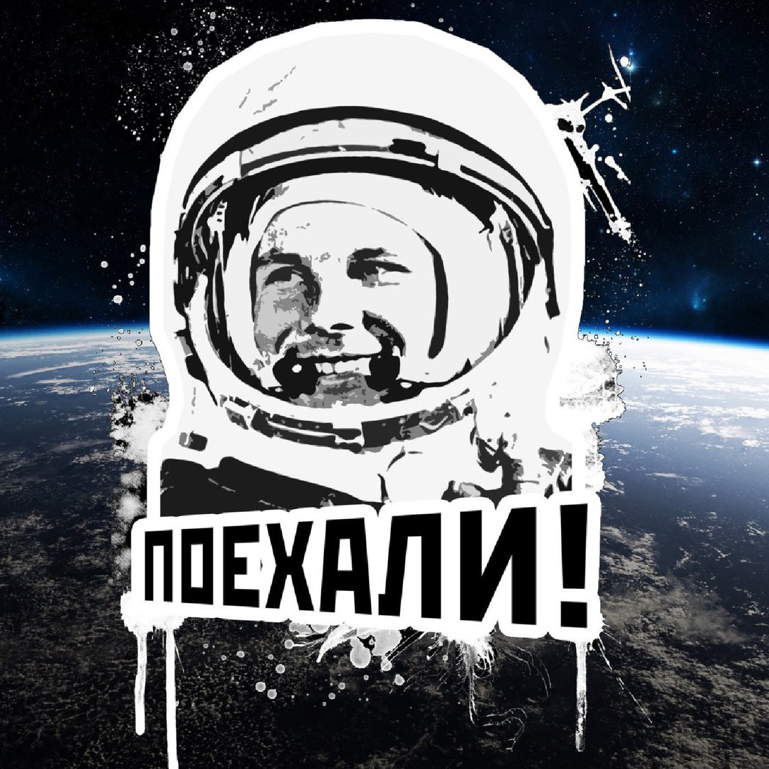 Поздравляем с праздником!