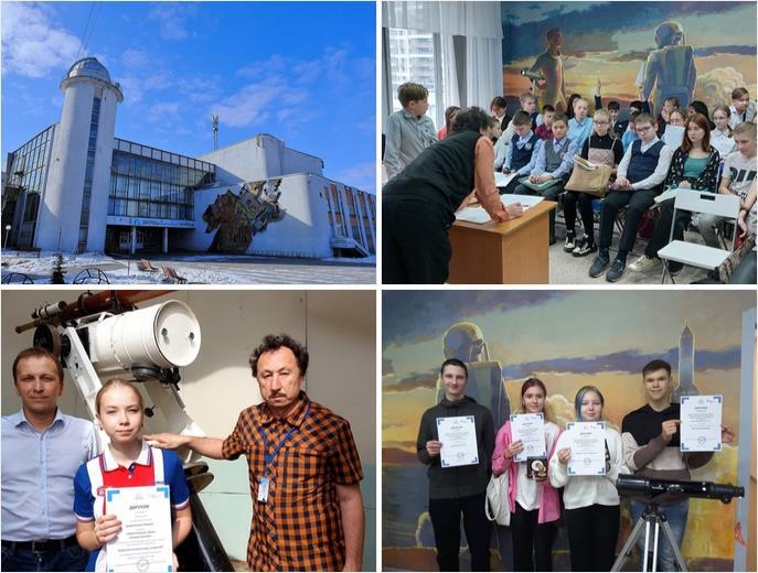 12 апреля. Республиканская конференция "Дорогой космических открытий" для школьников и студентов