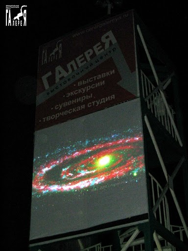 21 мая в Муниципальном выставочном центре "ГАлерея" пройдет Ночь музеев - ежегодная акция, посвященная Межднуродному дню музеев.