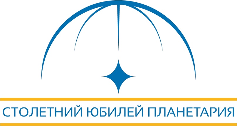 Результаты 2023 года и планы ИжАСТРО на 2024-2025 год