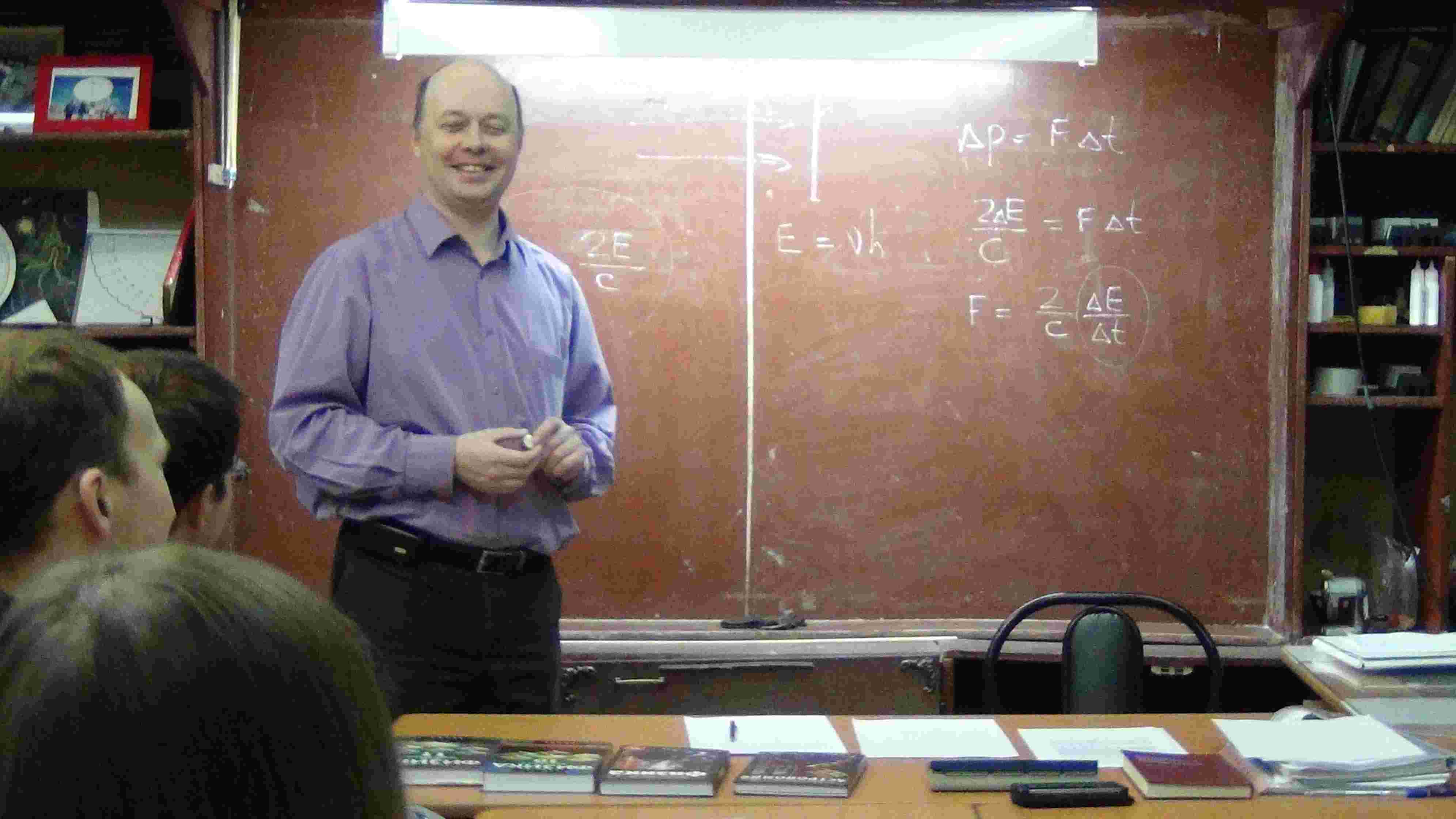 Занятие 2. Очередное открытое занятие для учащихся и педагогов "Астрономия в современной школе". 