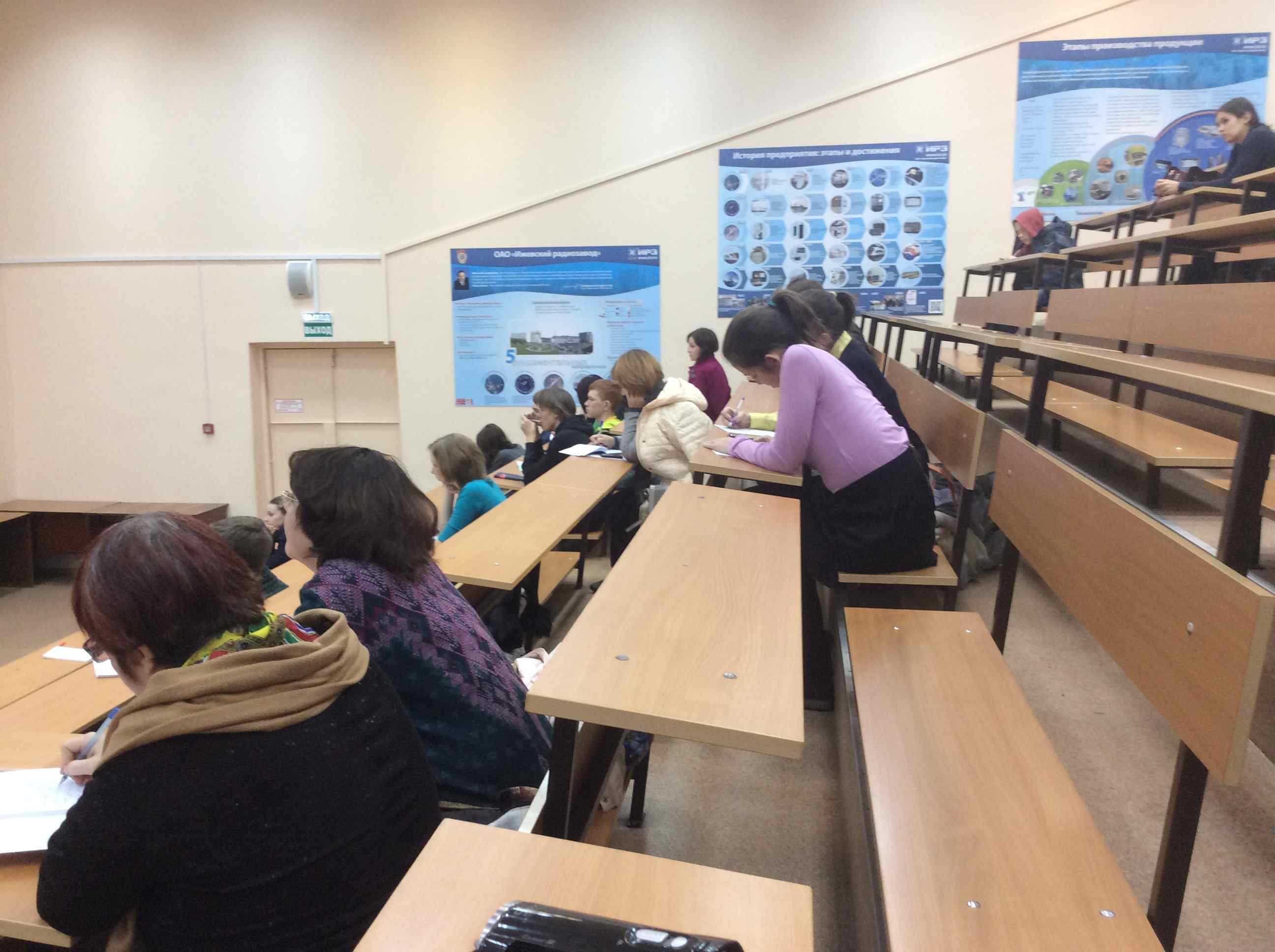 19.12.2015 с 15:00 "Возмущенное движение. Открытие Нептуна и Плутона. Задачи о движении небесных тел (продолжение), (лекция, задачи)"