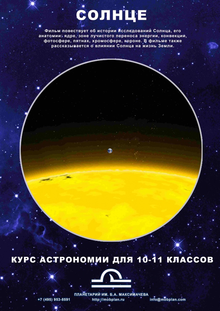 9 - курс 10-11_result.jpg